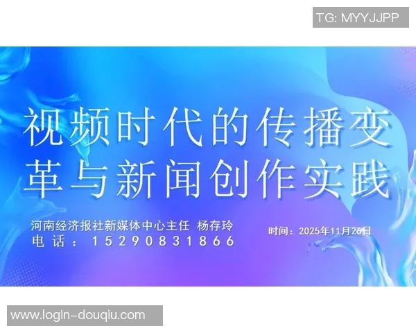 日本阿与视频直的精彩碰撞揭示了新媒体时代的创作与传播新趋势